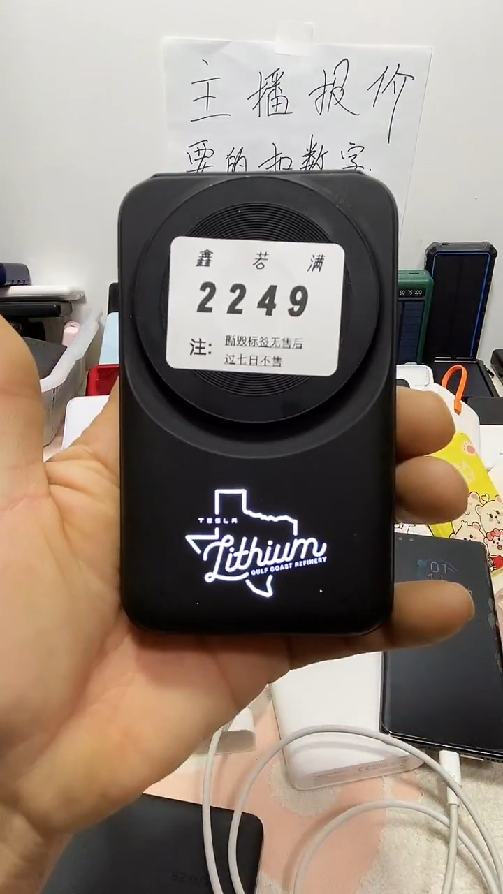 1M一****川数码数据线一号链接【以直播间为准】