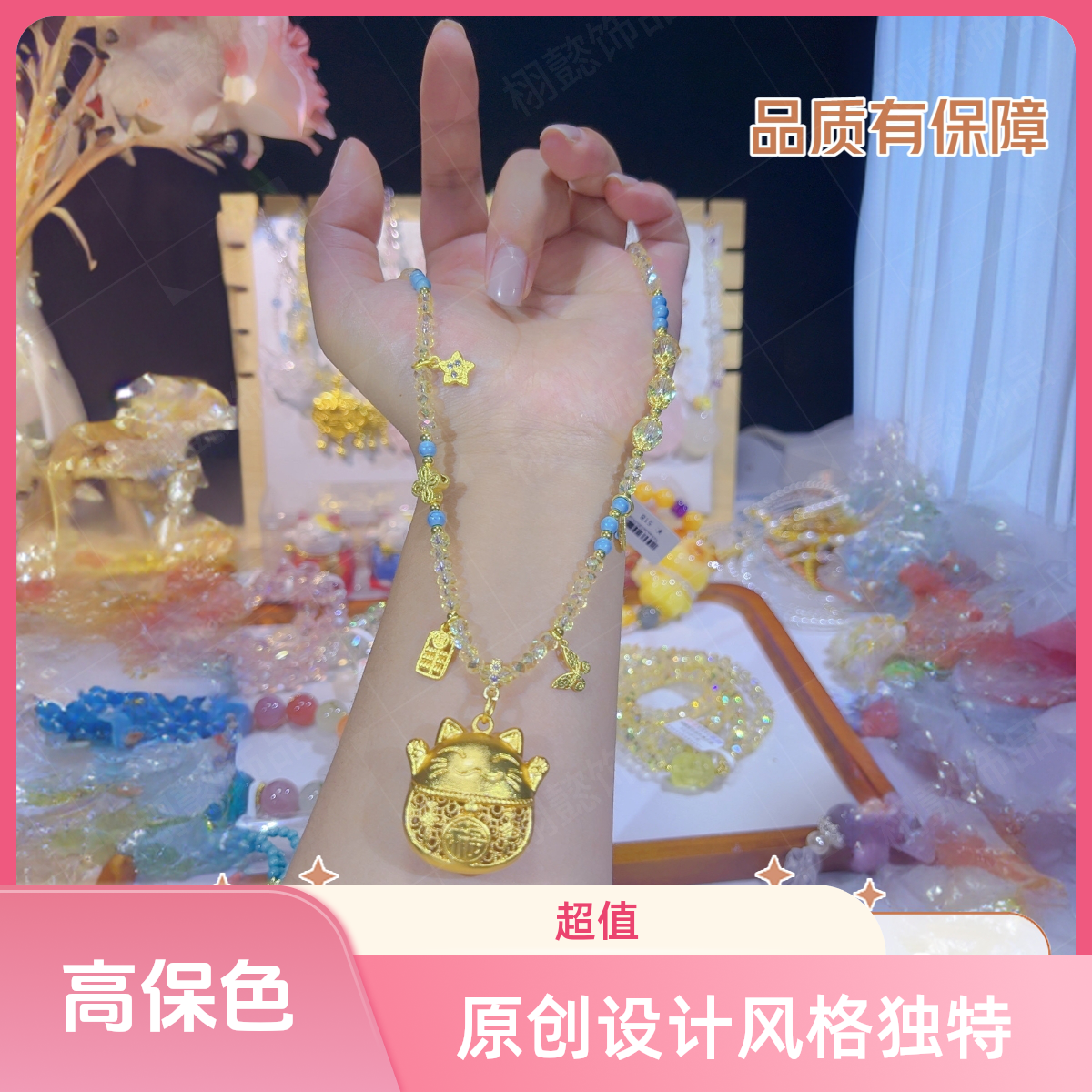 合金仿水晶项链 高保色金色招财猫项链时尚手工气质小众轻奢