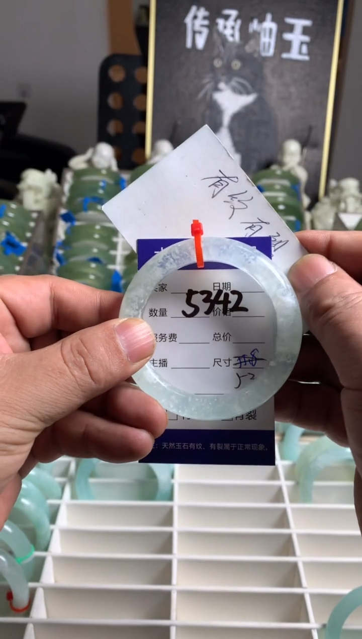 蛇纹石玉未镶嵌手镯5342