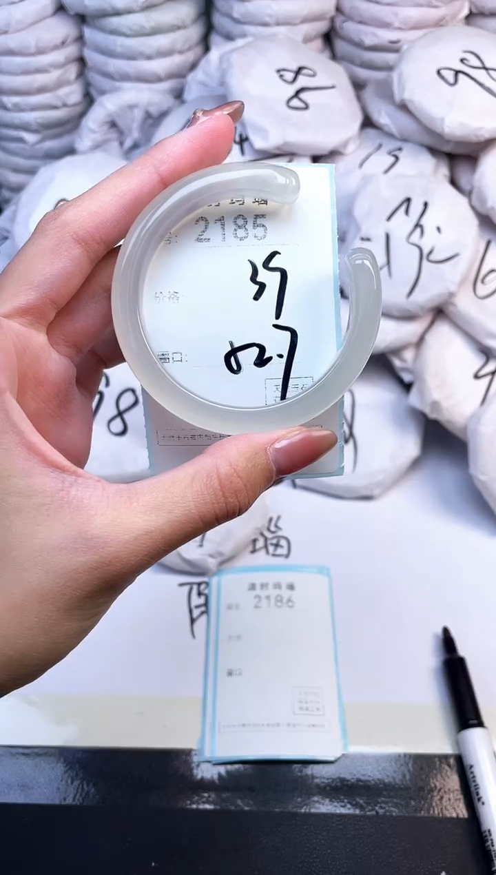 手镯玛瑙/玉髓未镶嵌2185