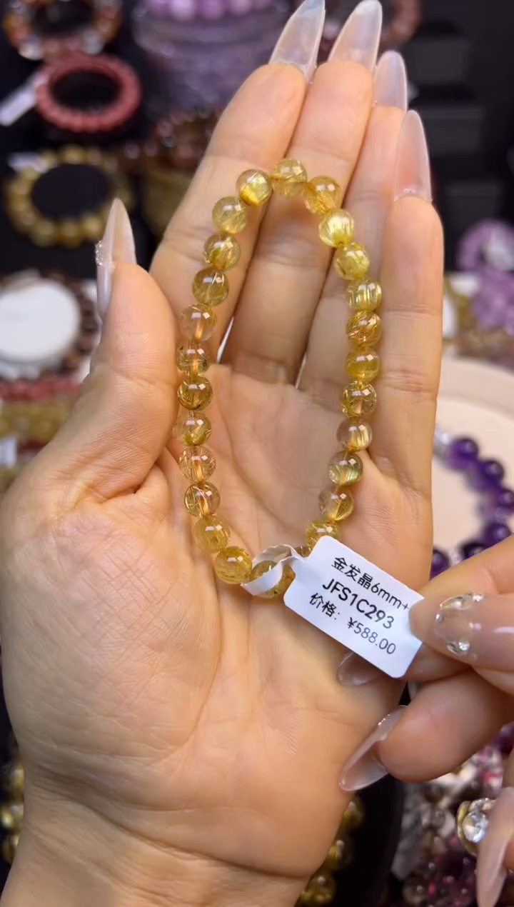 未镶嵌手串水晶金发晶7.4mm