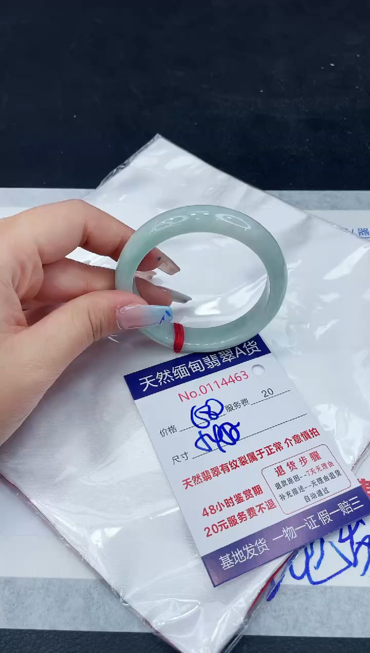 【闪购商品】翡翠手镯未镶嵌111111111111