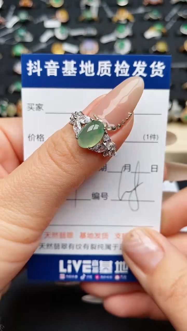 【闪购商品】翡翠戒指银S925镶嵌............