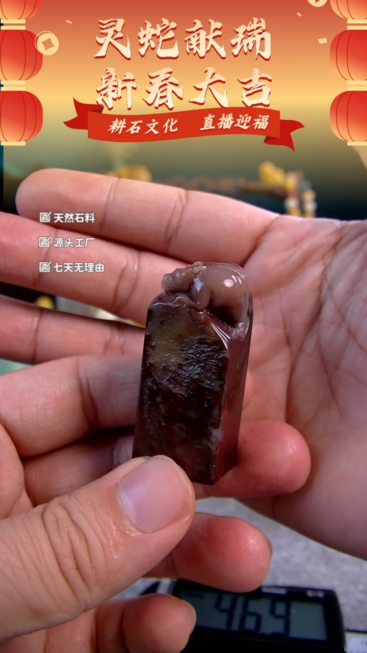 【闪购商品】青田石紫檀水牛钮章1.9*1.6*4.7