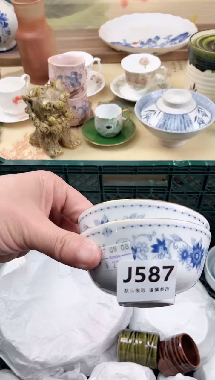 瓷片小*587                               