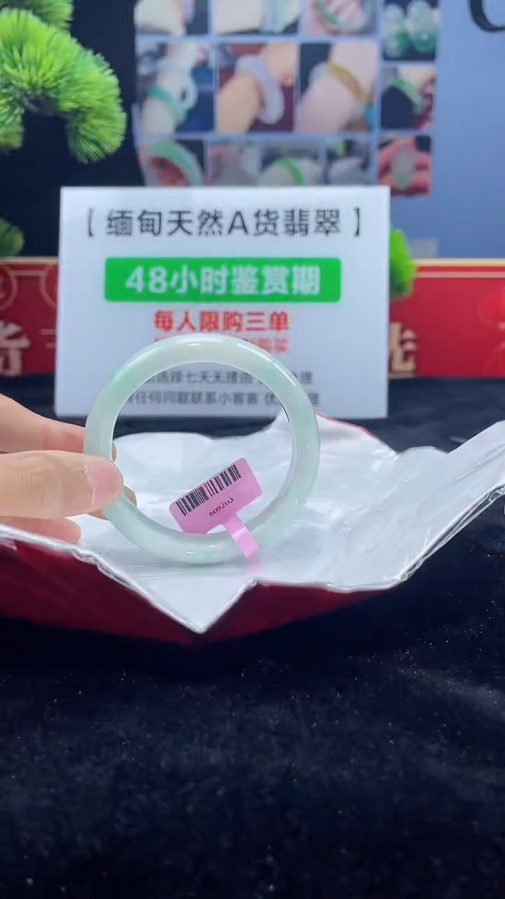 【闪购商品】翡翠手镯未镶嵌手镯3