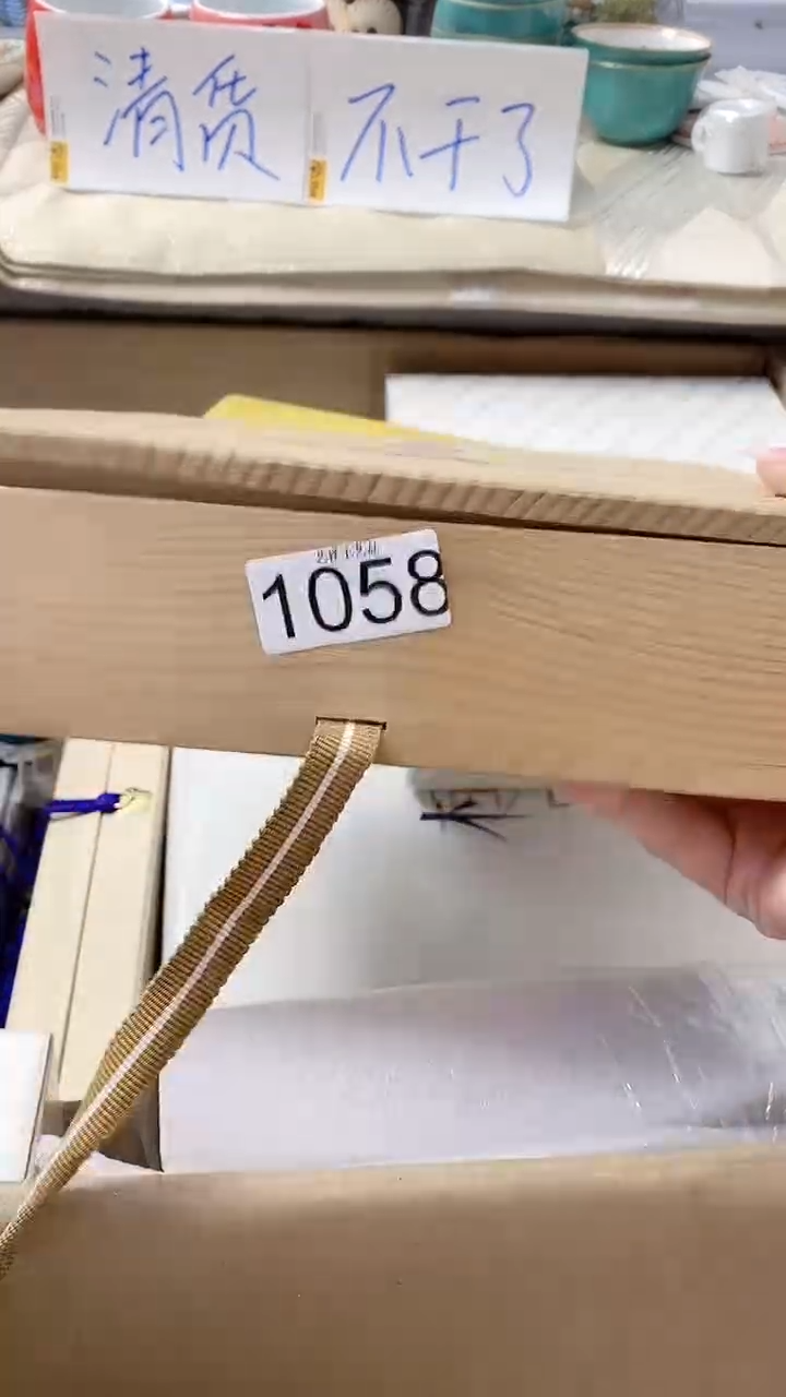 瓷片?***?1058瓷片瓷片瓷片瓷片