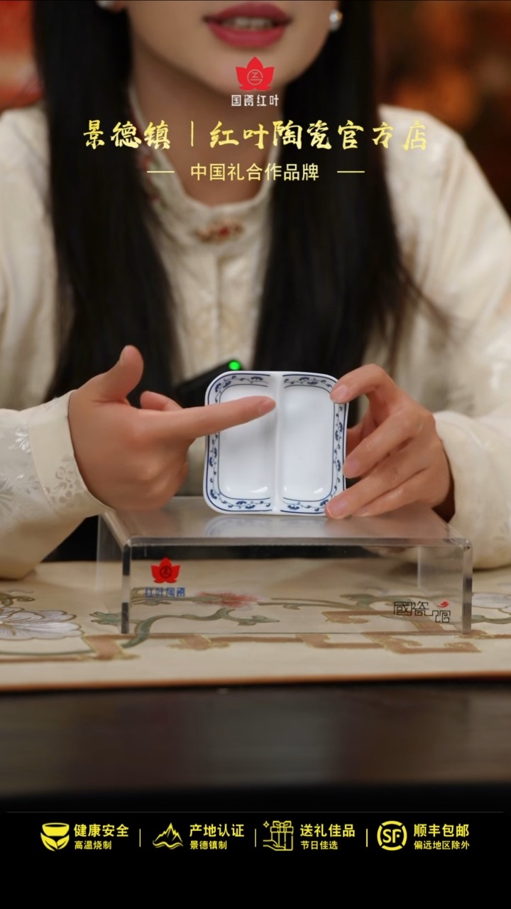【闪购商品】2个微瑕满汉全席四方格碟