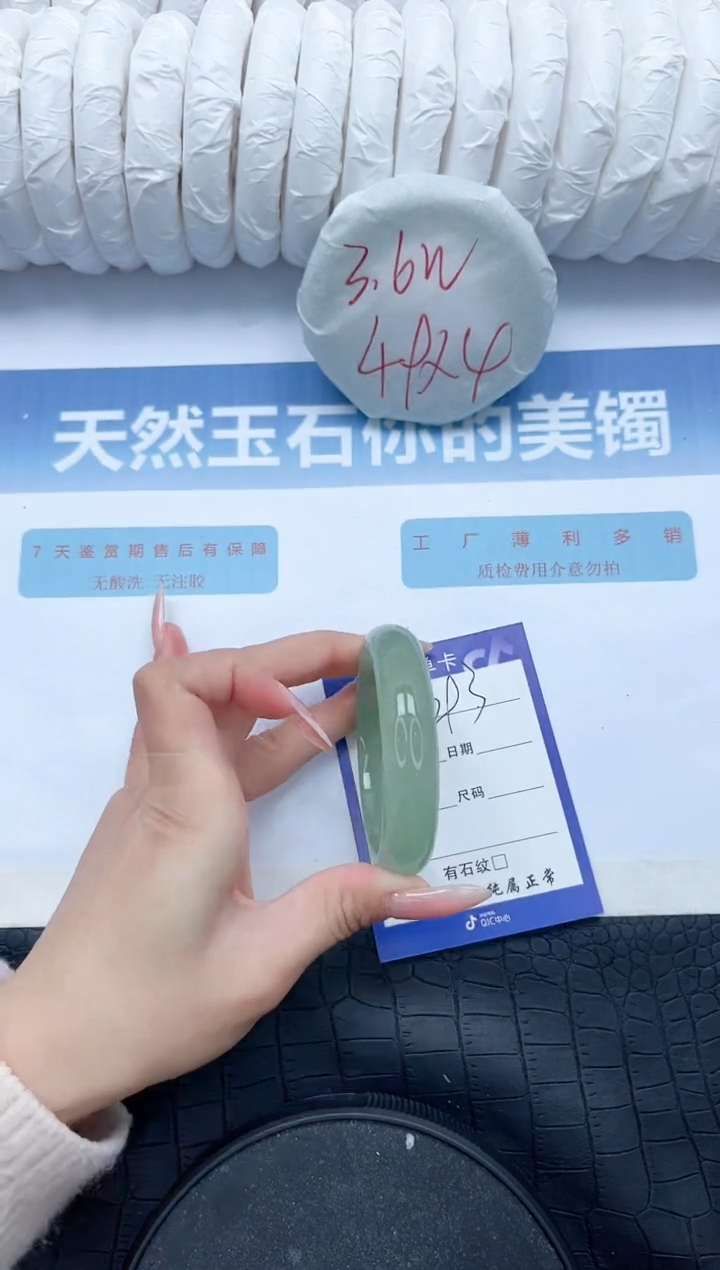 【闪购商品】石英质玉手镯未镶嵌L293-54.2