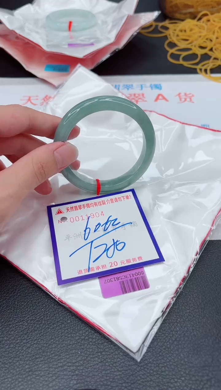 翡翠手镯未镶嵌11111111111