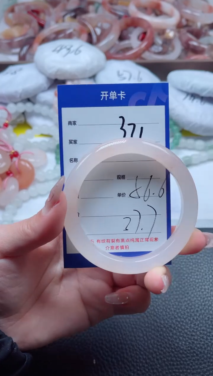 【闪购商品】石英质玉手镯未镶嵌371-56