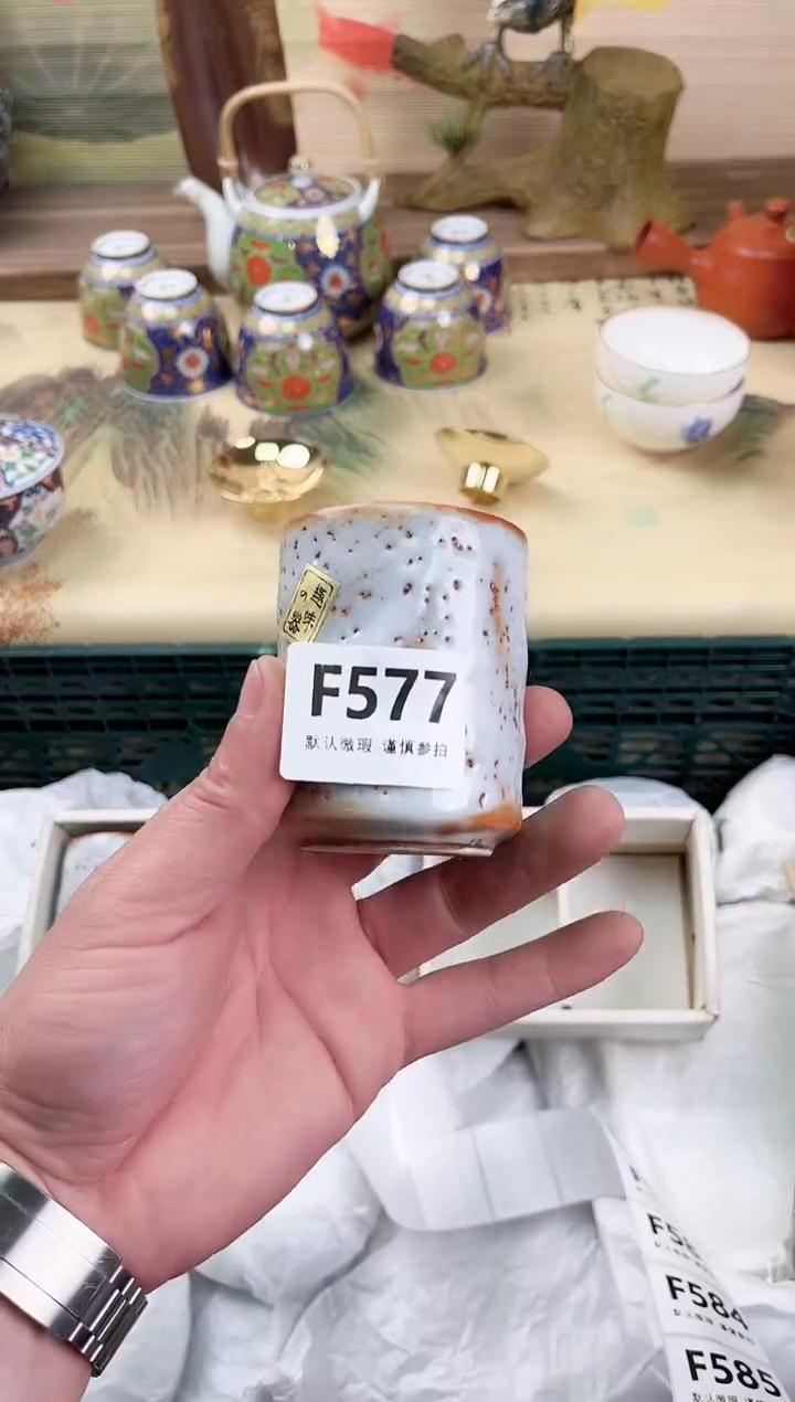 瓷片用****3577      