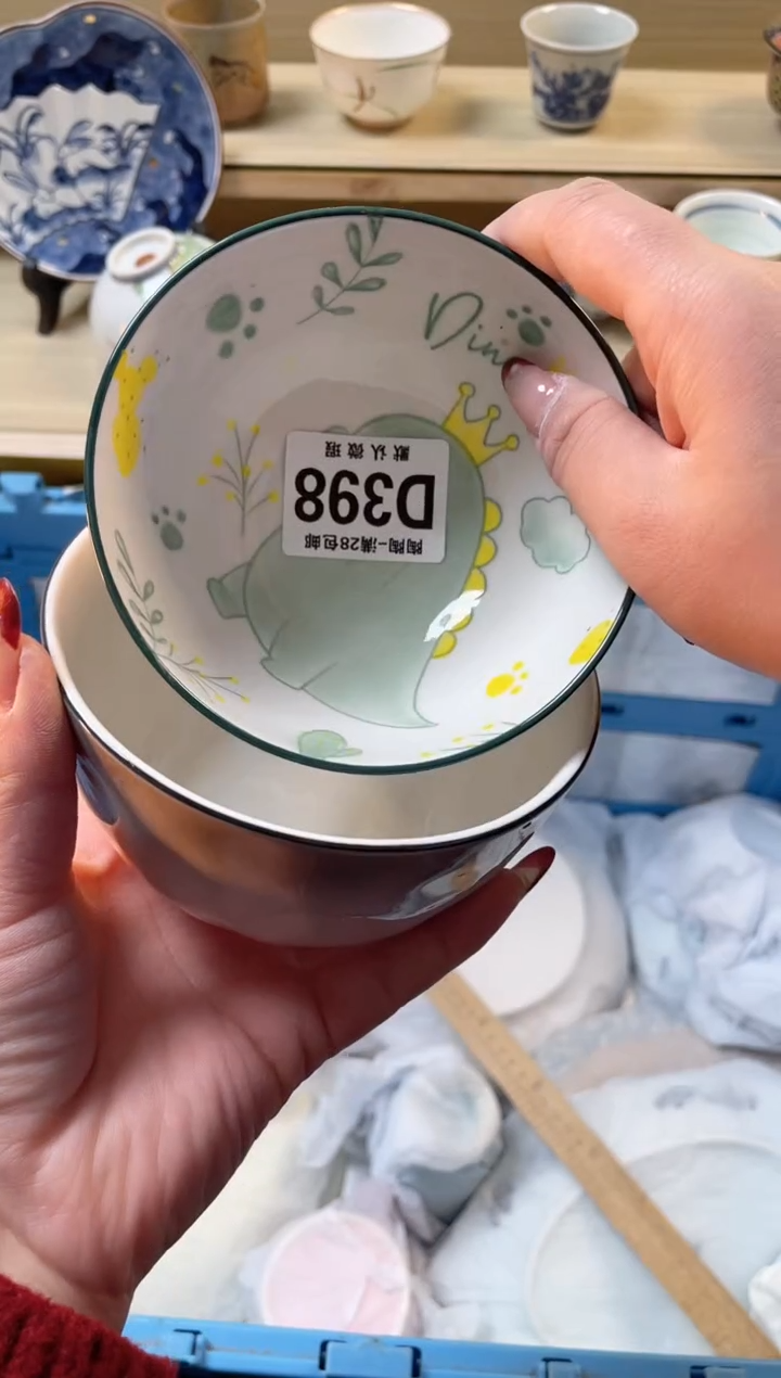 【闪购商品】杯满28包邮瓷器瓷器D398