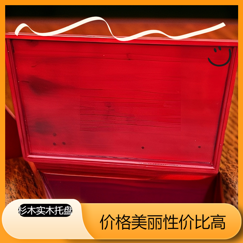 实木茶盘托盘 烤全羊餐馆传菜嫁娶陪送漆器，贵州民间传统工艺制作