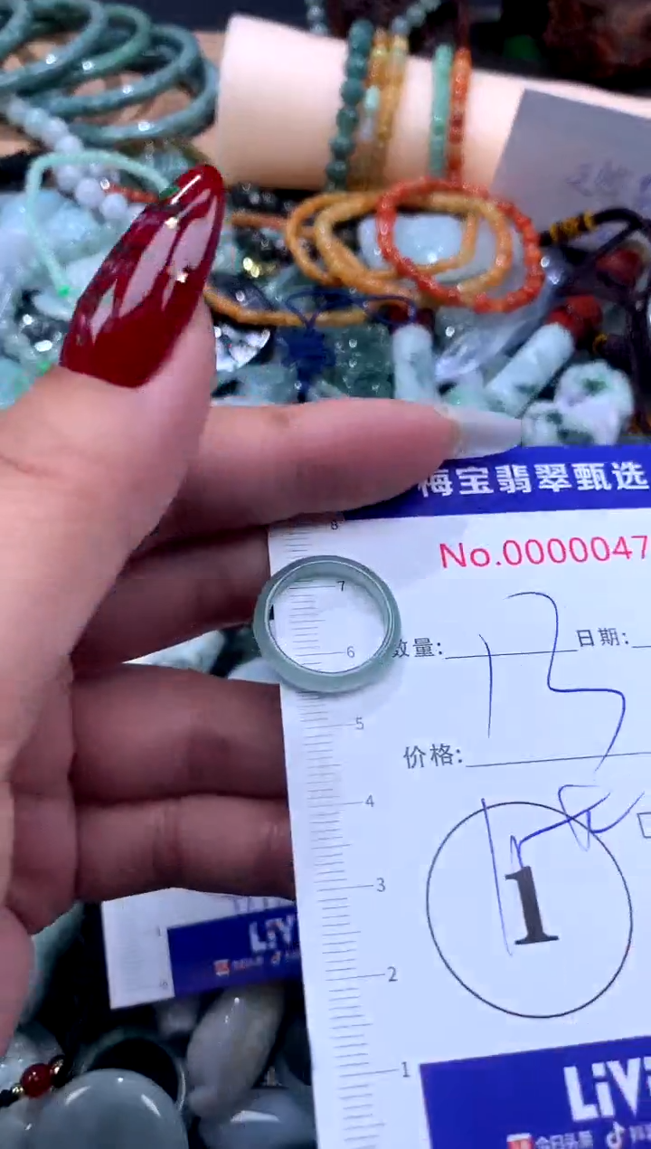 颈饰未镶嵌翡翠翡翠A货