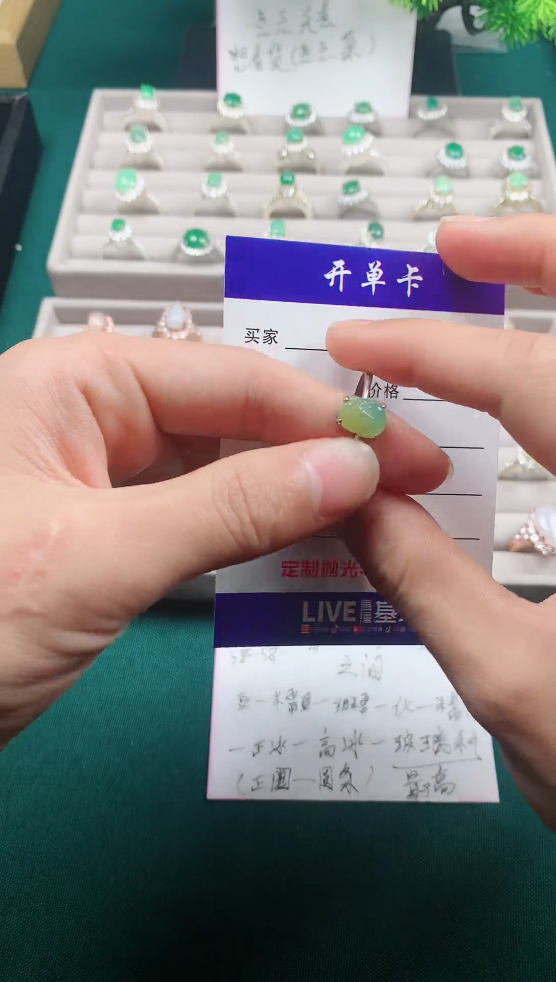 【闪购商品】翡翠戒指未镶嵌定制未镶嵌