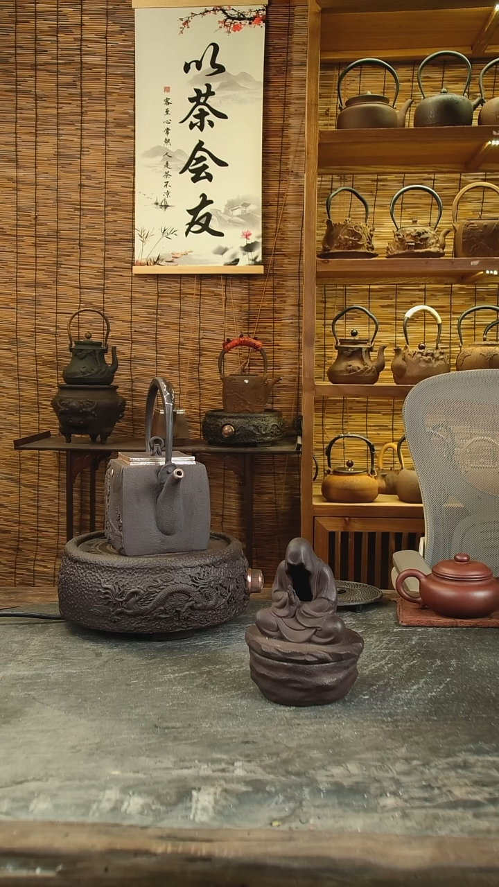 刘*吉春堂铁壶...