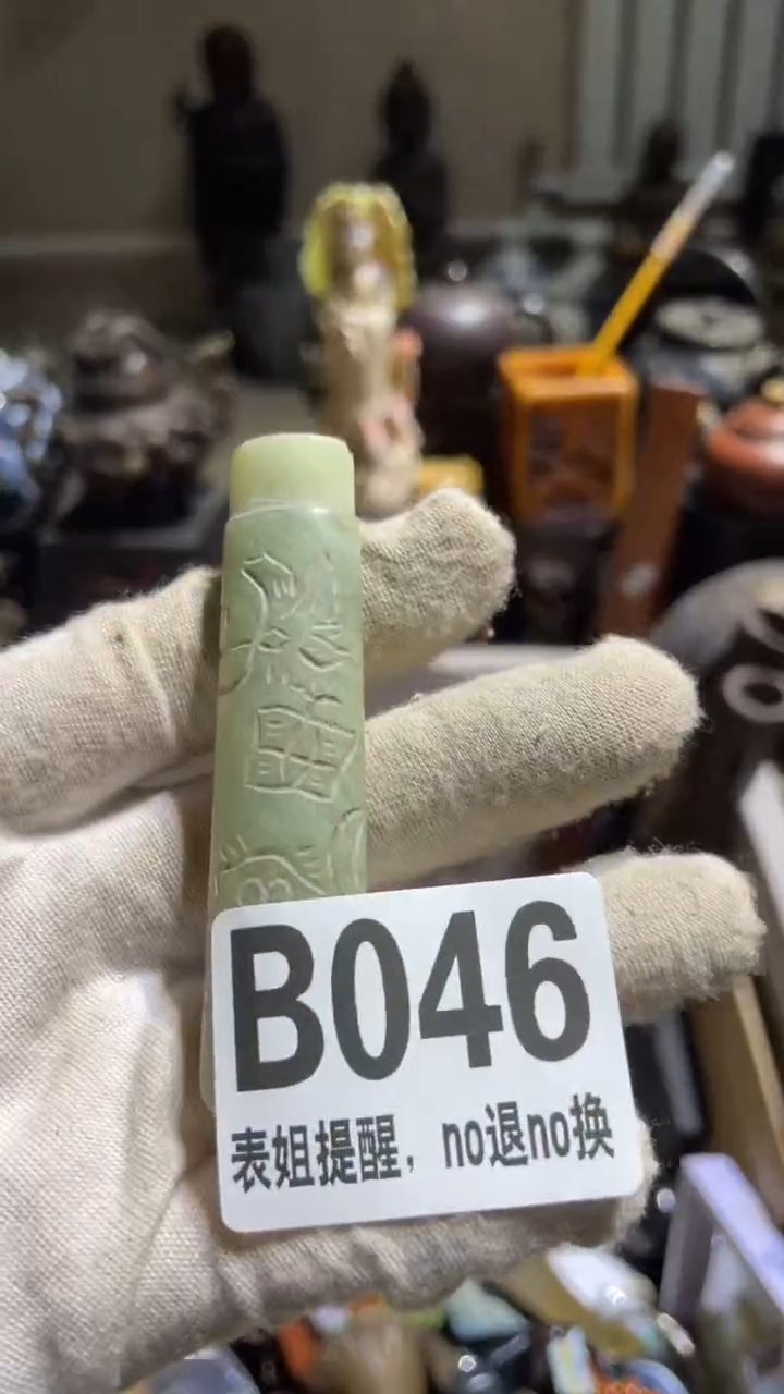 陶瓷T****e表姐直播所见所得