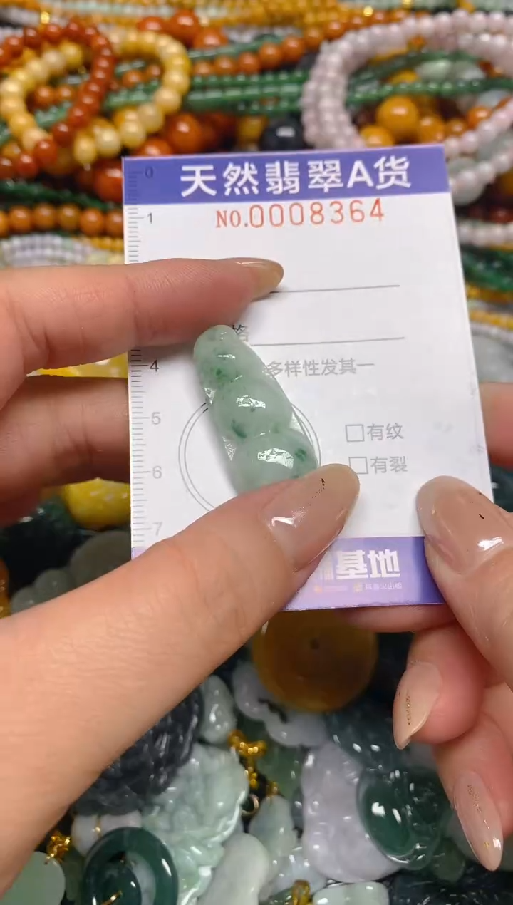 颈饰未镶嵌翡翠闪购0008364