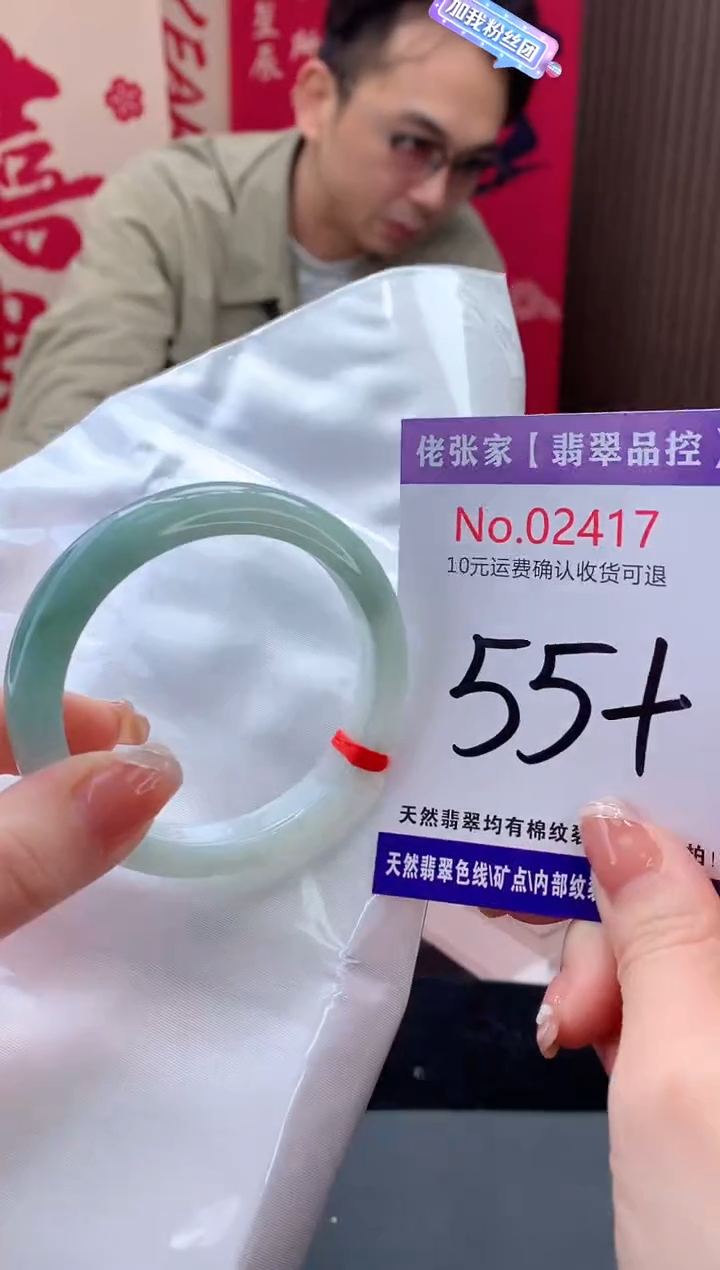 【闪购商品】翡翠手镯未镶嵌天然缅甸A货翡翠