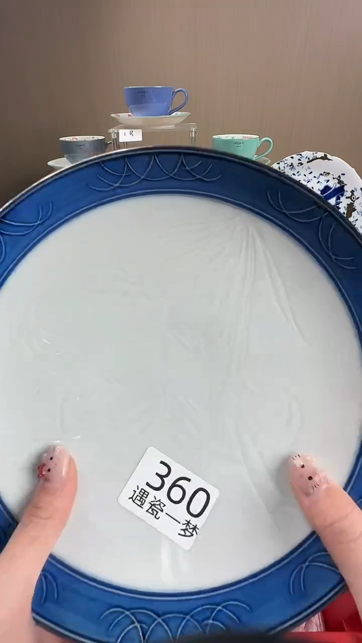 瓷片小**顺感谢您的支持选购哦！！