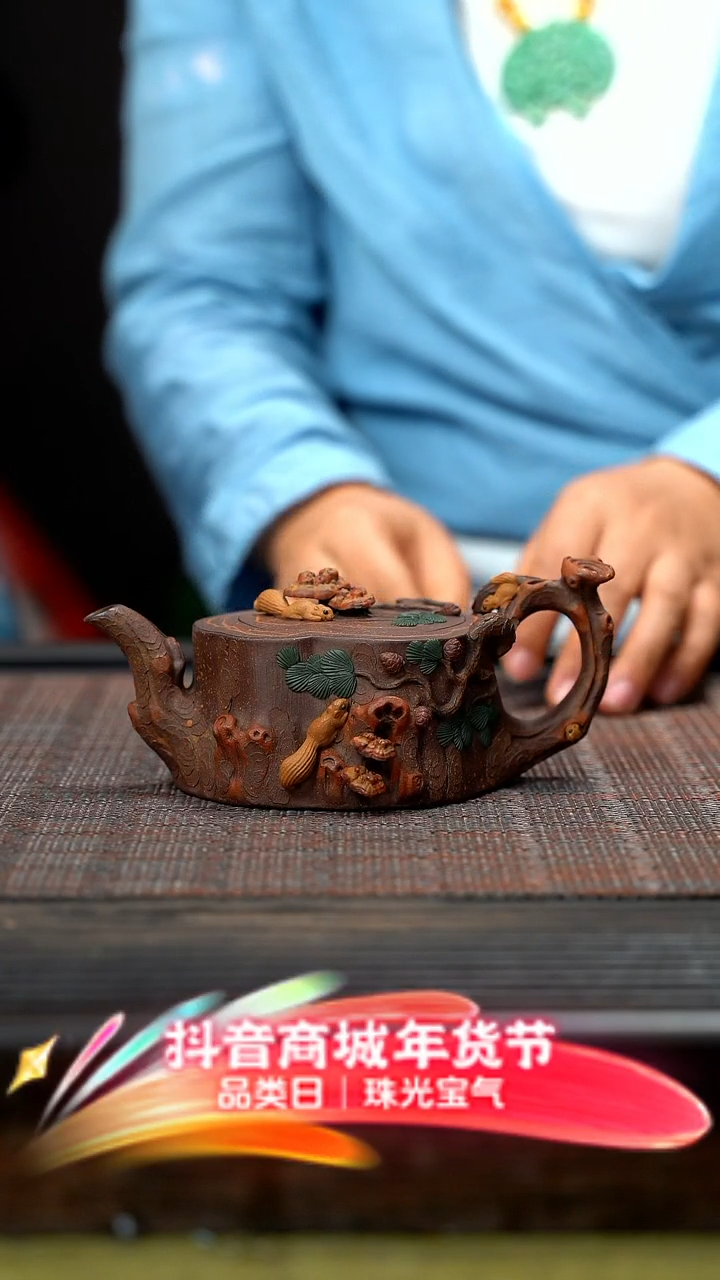 【闪购商品】紫砂茶壶灵芝松桩