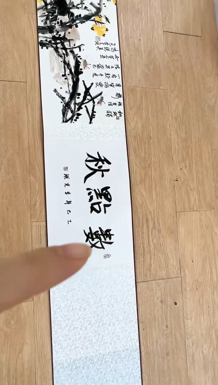 【闪购商品】绘画李克瑛-3米长卷-花鸟