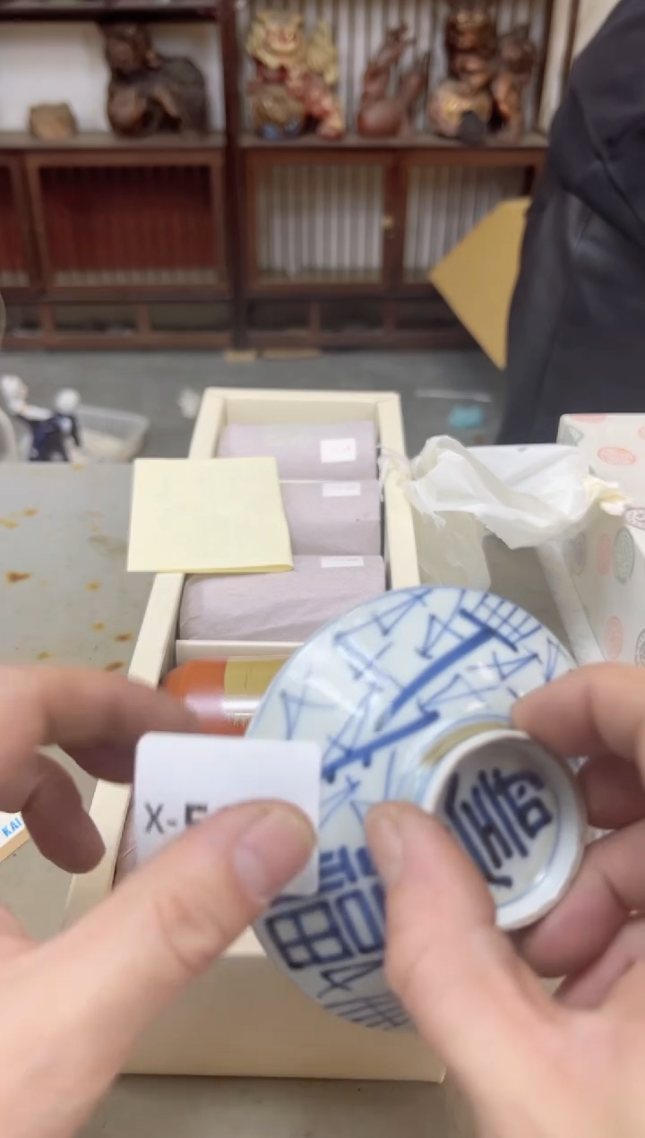 瓷片500三聚宝缘海陶精选