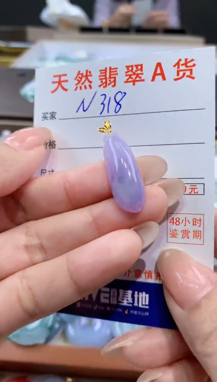 颈饰18K金镶嵌翡翠天然缅甸翡翠A货挂件 