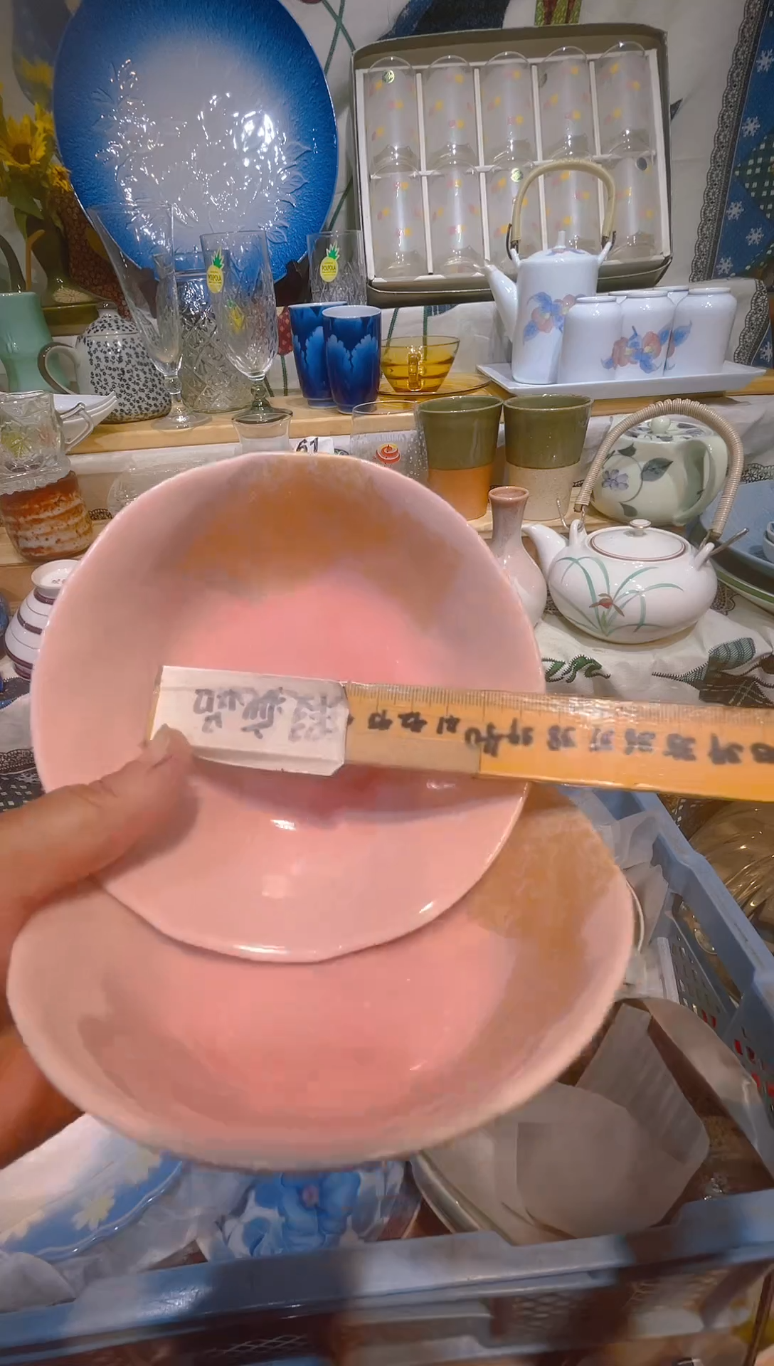 瓷片小**? 兴韵陶瓷 闪购类型 定向 小泥巴