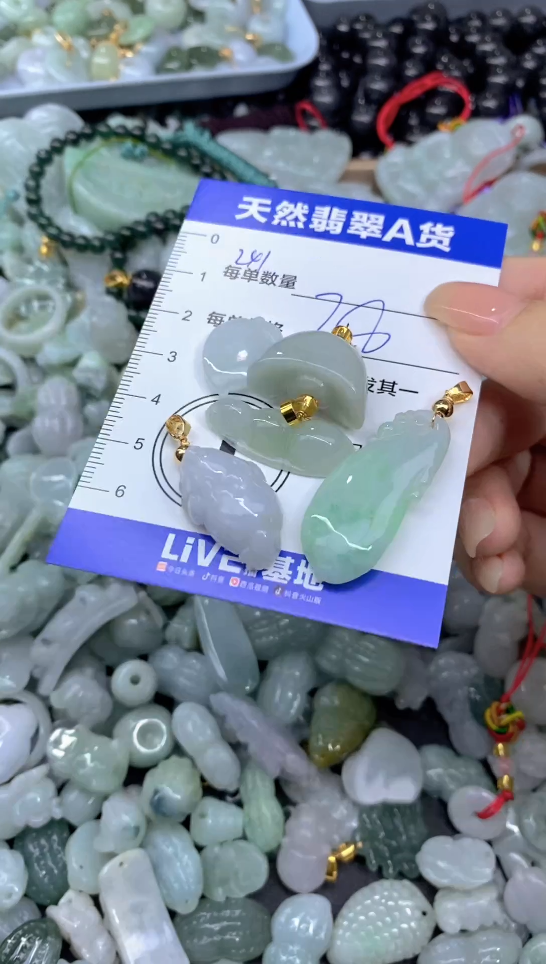 吊坠(不含链)未镶嵌翡翠天然翡翠A货批量多样性发一件