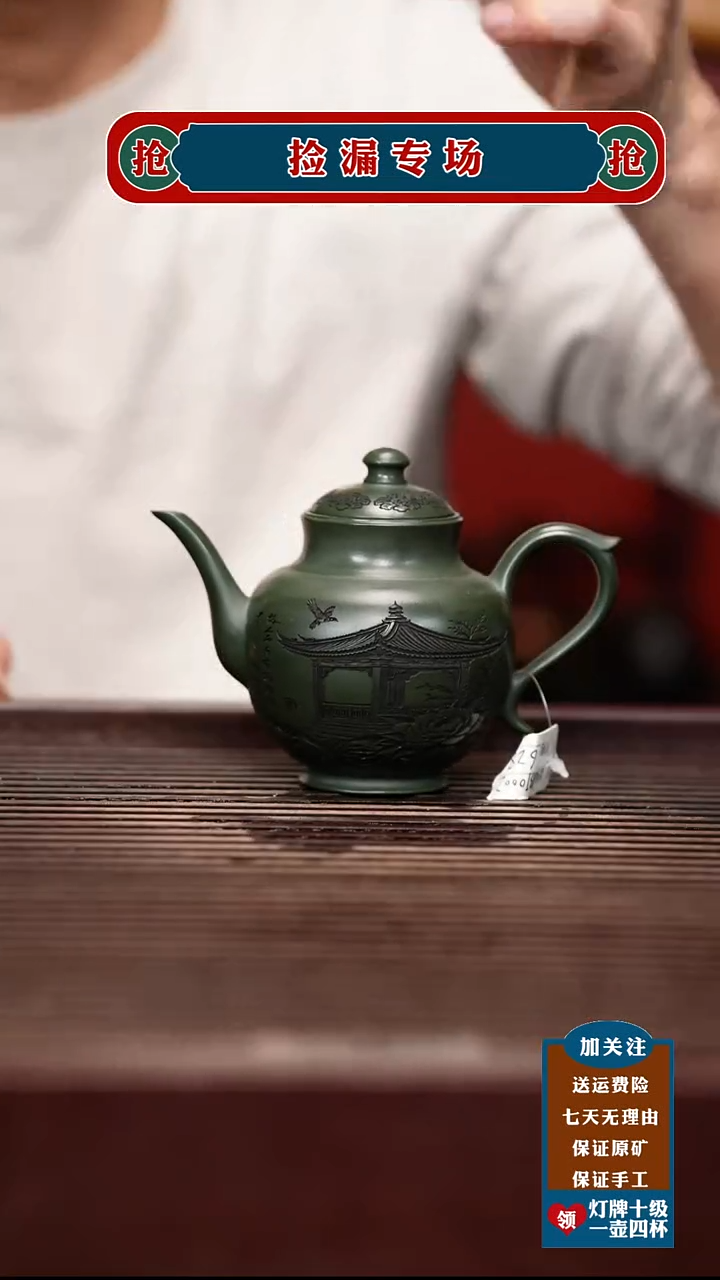 茶杯紫砂宜兴原矿紫砂茶壶