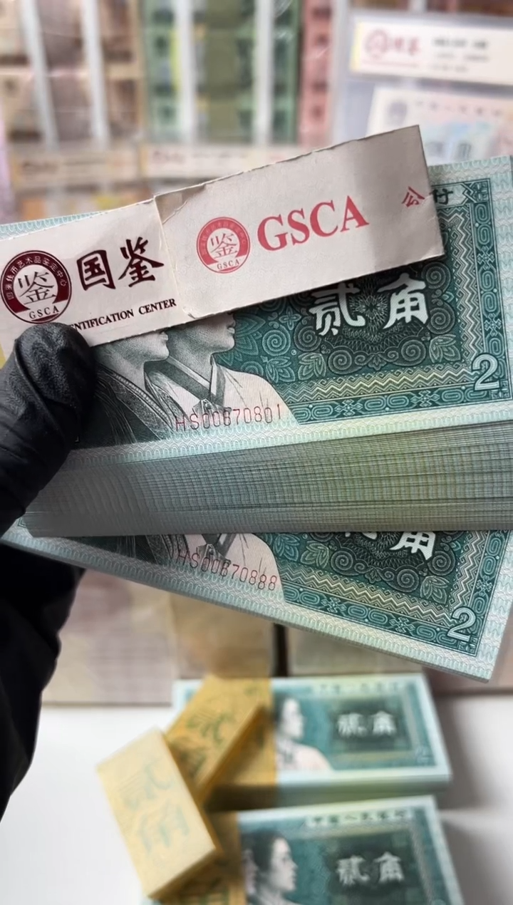 【闪购商品】纸8002刀HS0067801国鉴评级