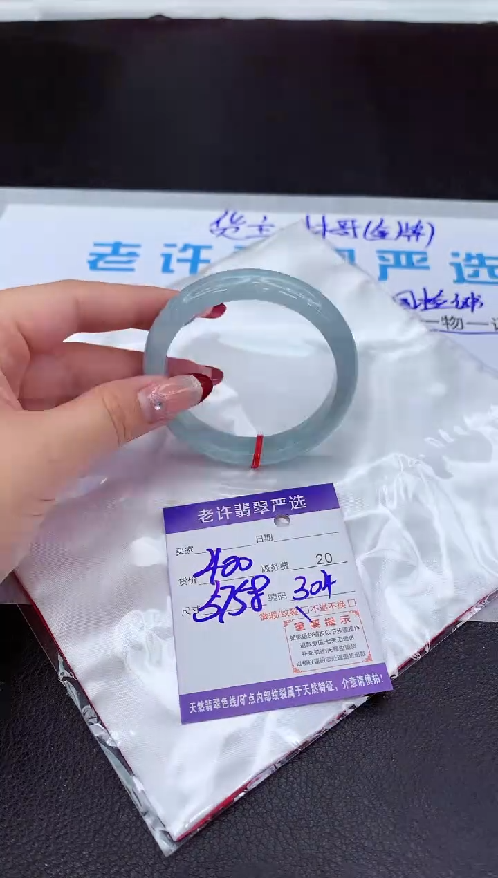 【闪购商品】翡翠手镯未镶嵌1111111111