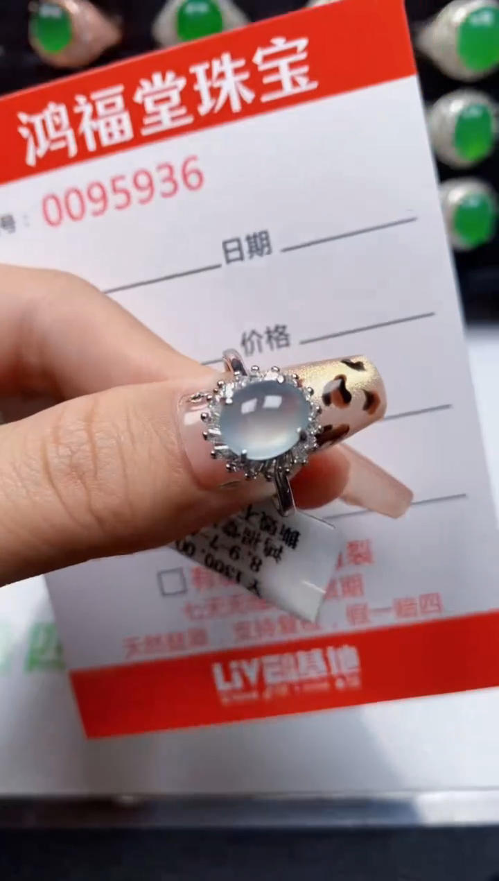 【闪购商品】翡翠戒指银S925镶嵌5936