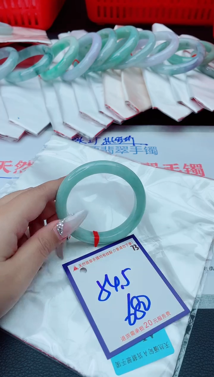 未镶嵌手镯翡翠11111111