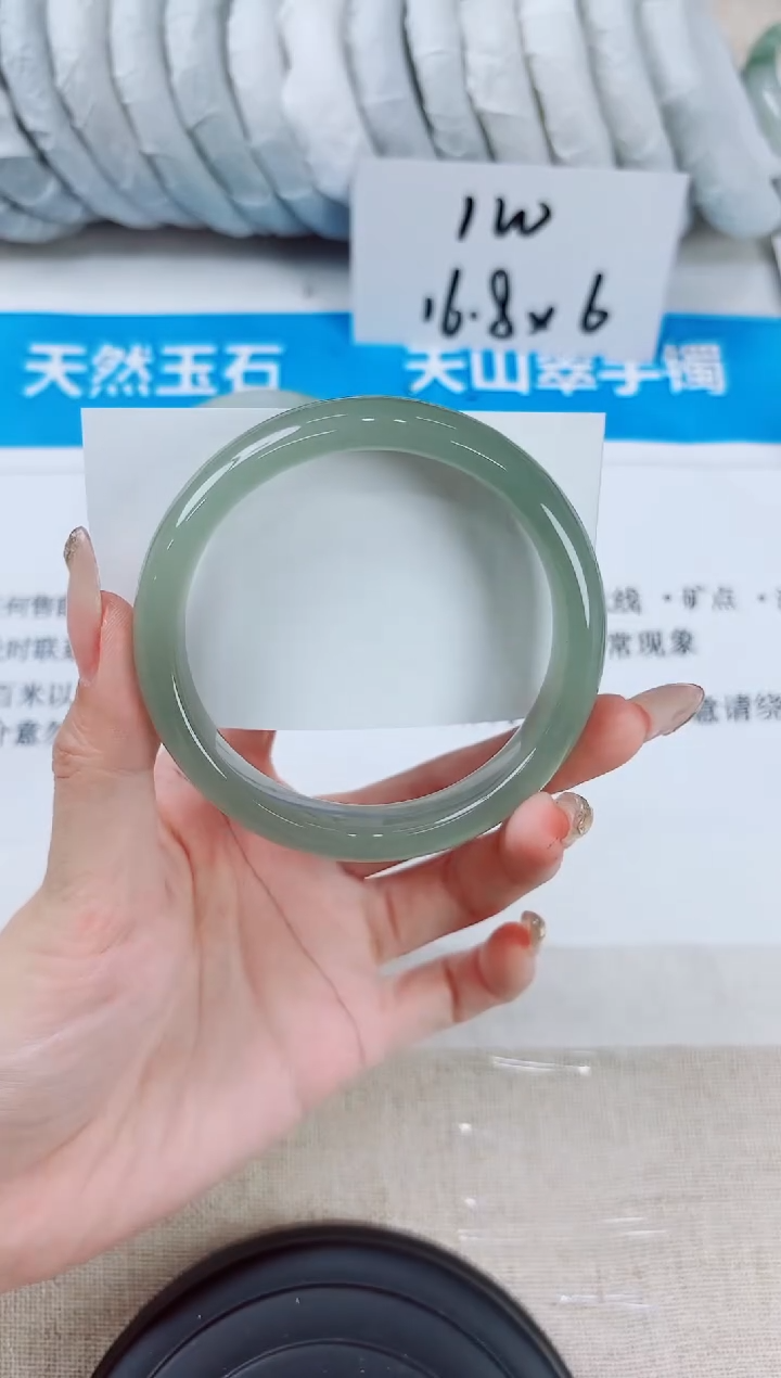 石英质玉手镯未镶嵌40-（61）