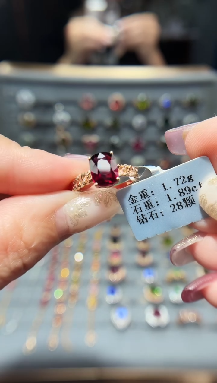 18K金镶嵌戒指碧玺1.89.