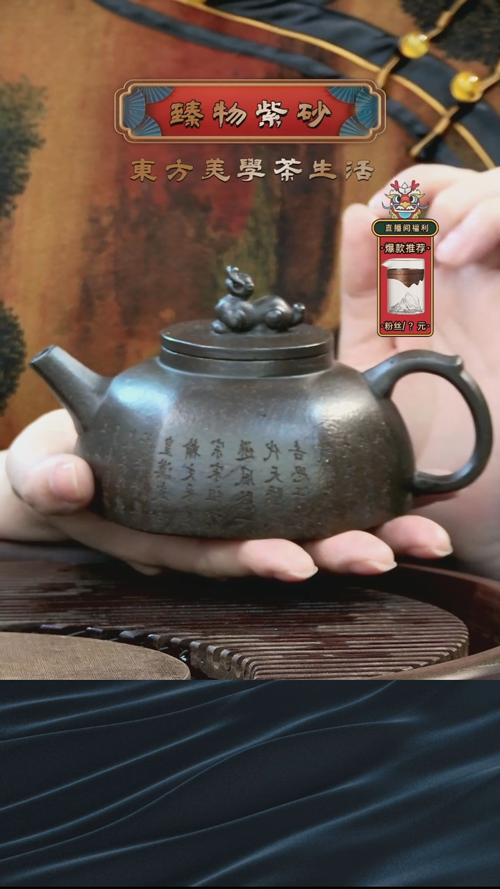 壶朱泥井栏紫砂壶260毫升