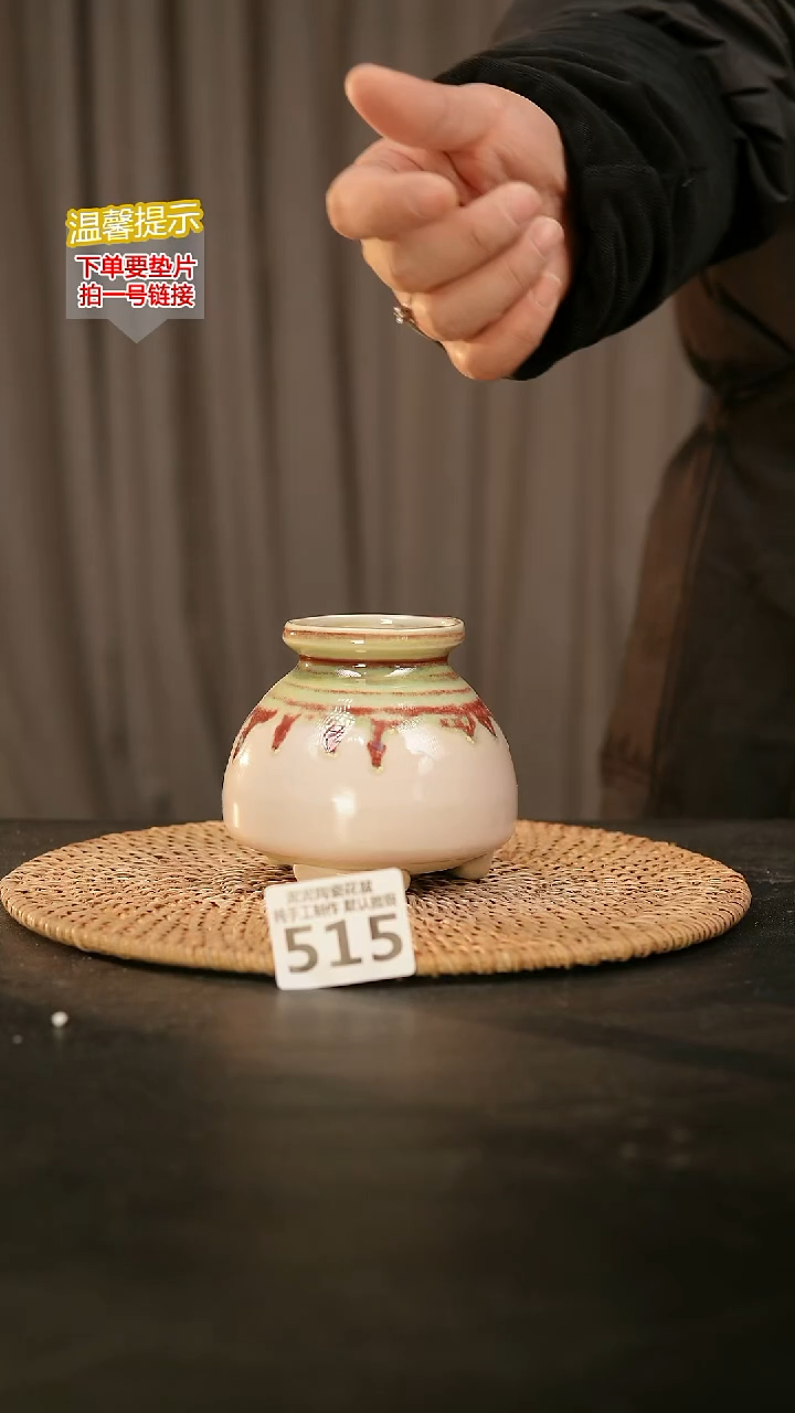 瓷片515内口径约5  外高约8