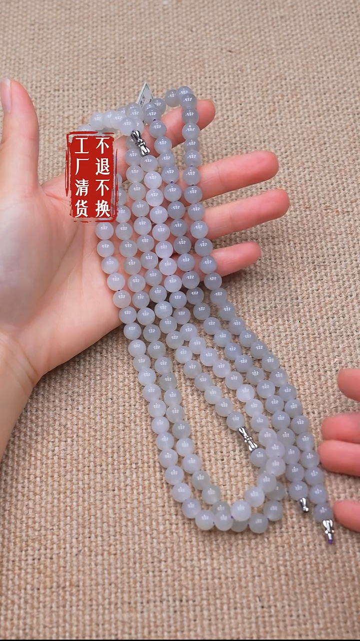 颈饰未镶嵌和田玉2【不退不换】 多样性发其一纹裂棉