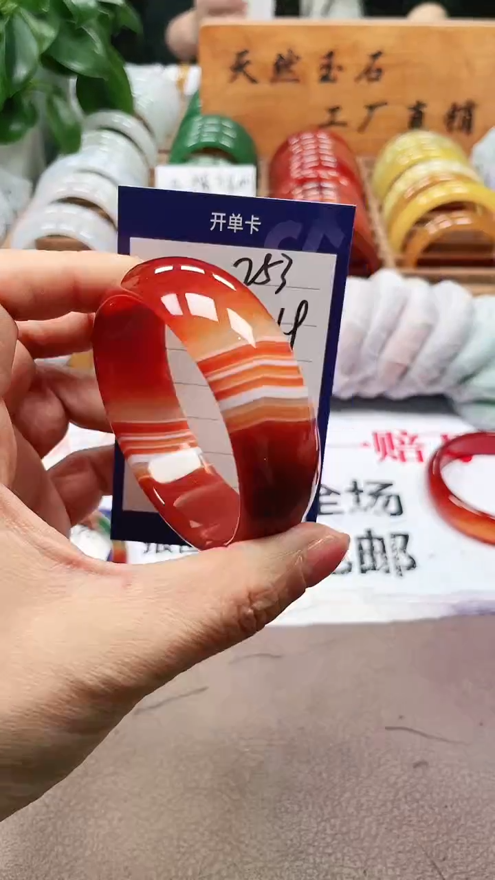 【闪购商品】玛瑙/玉髓手镯未镶嵌a253 575859多样性发货