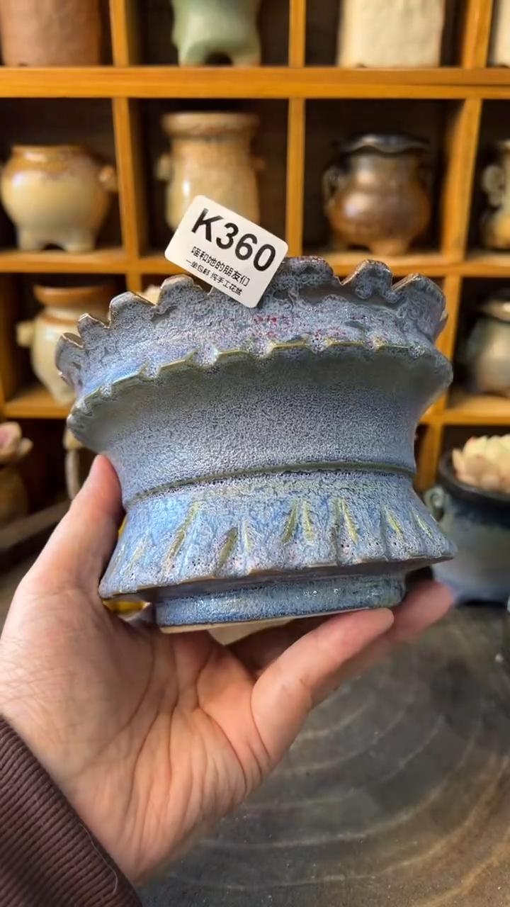 360 内口12.5【多肉花盆多肉盆】