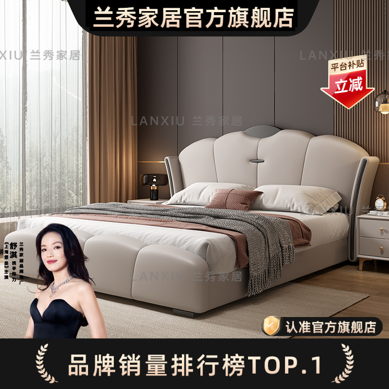 兰秀家居 意式轻奢皮床主卧双人床现代简约轻奢软包储物公主婚床
