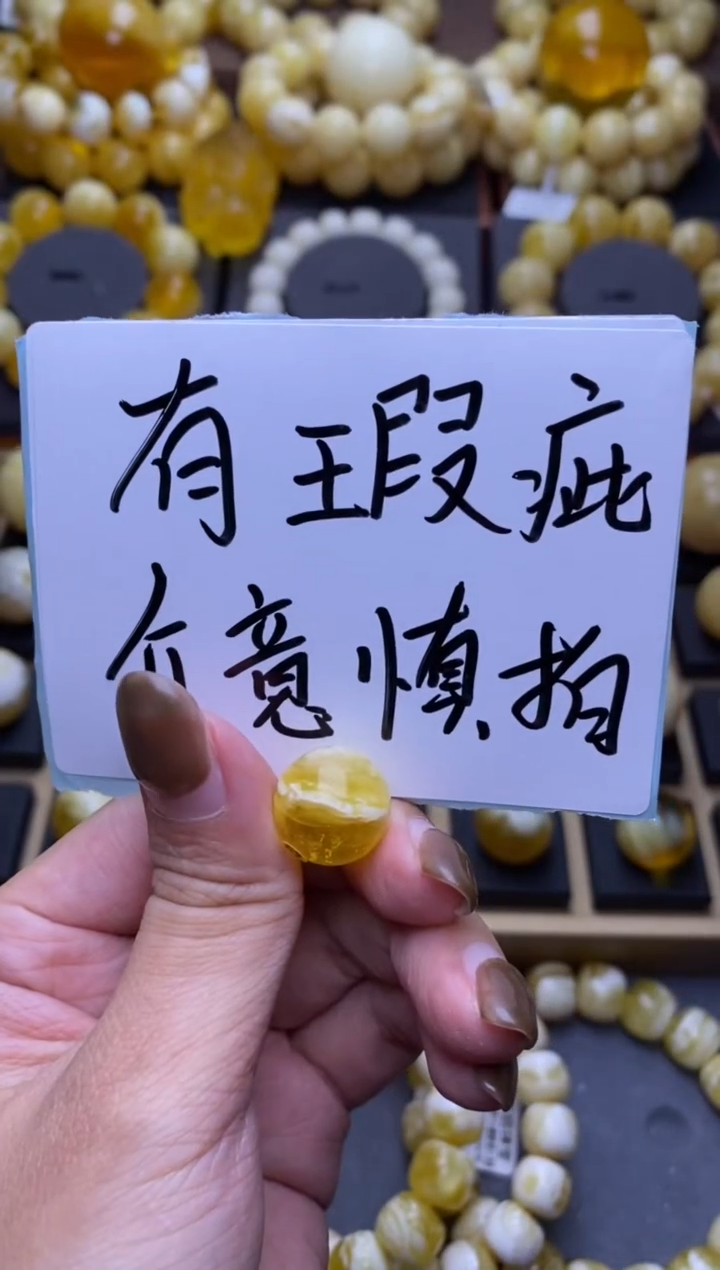 【闪购商品】琥珀裸石未镶嵌大小姐珠宝严选8