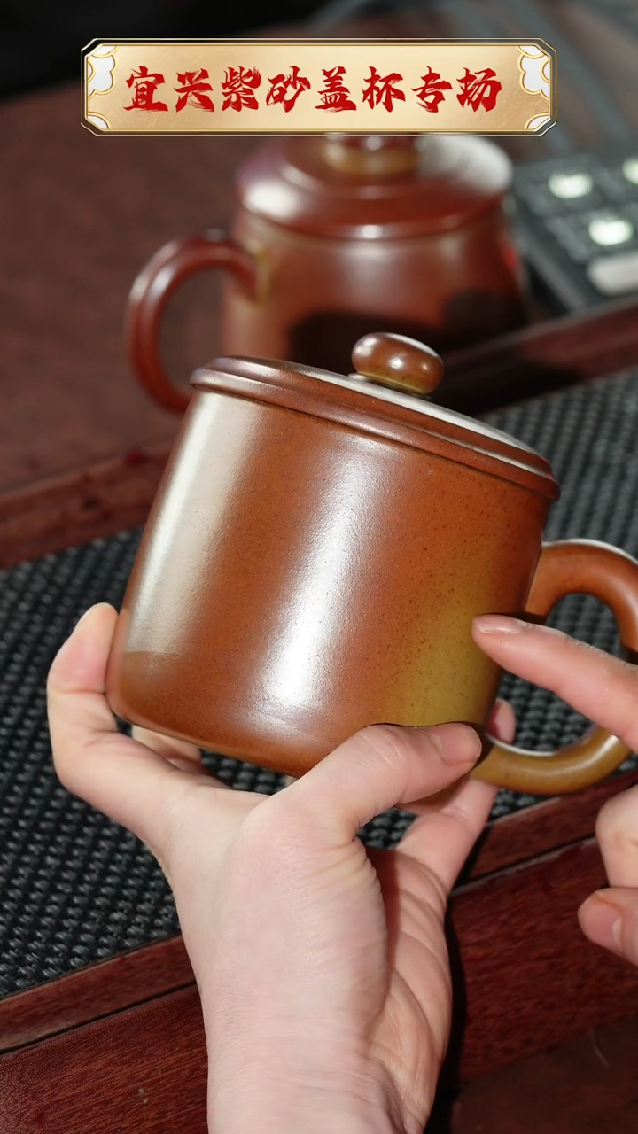 【闪购商品】紫砂茶杯火云烧鱼乐老板杯 宇 @@GB01522