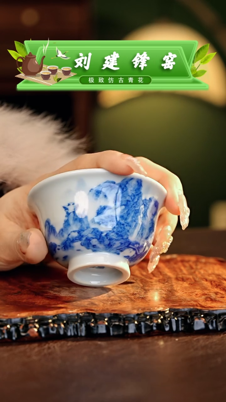【闪购商品】瓷片刘建锋............小