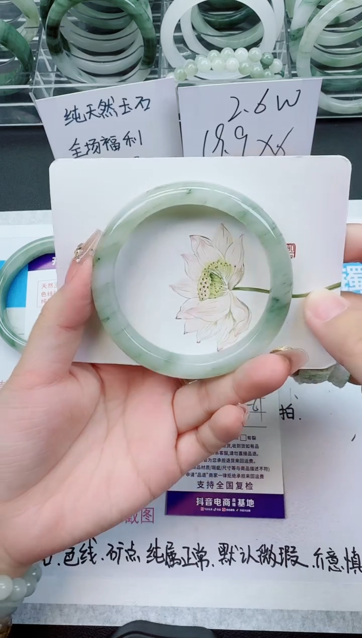 【闪购商品】石英质玉手镯未镶嵌242号/60-61圈