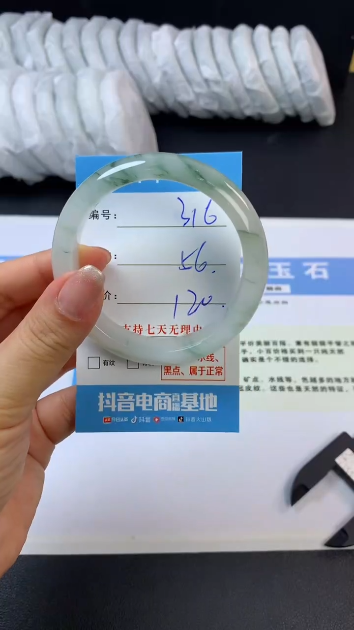 【闪购商品】石英质玉未镶嵌手镯G316