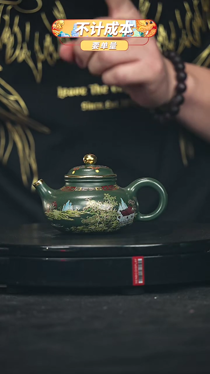 【闪购商品】宜兴原矿高端紫砂